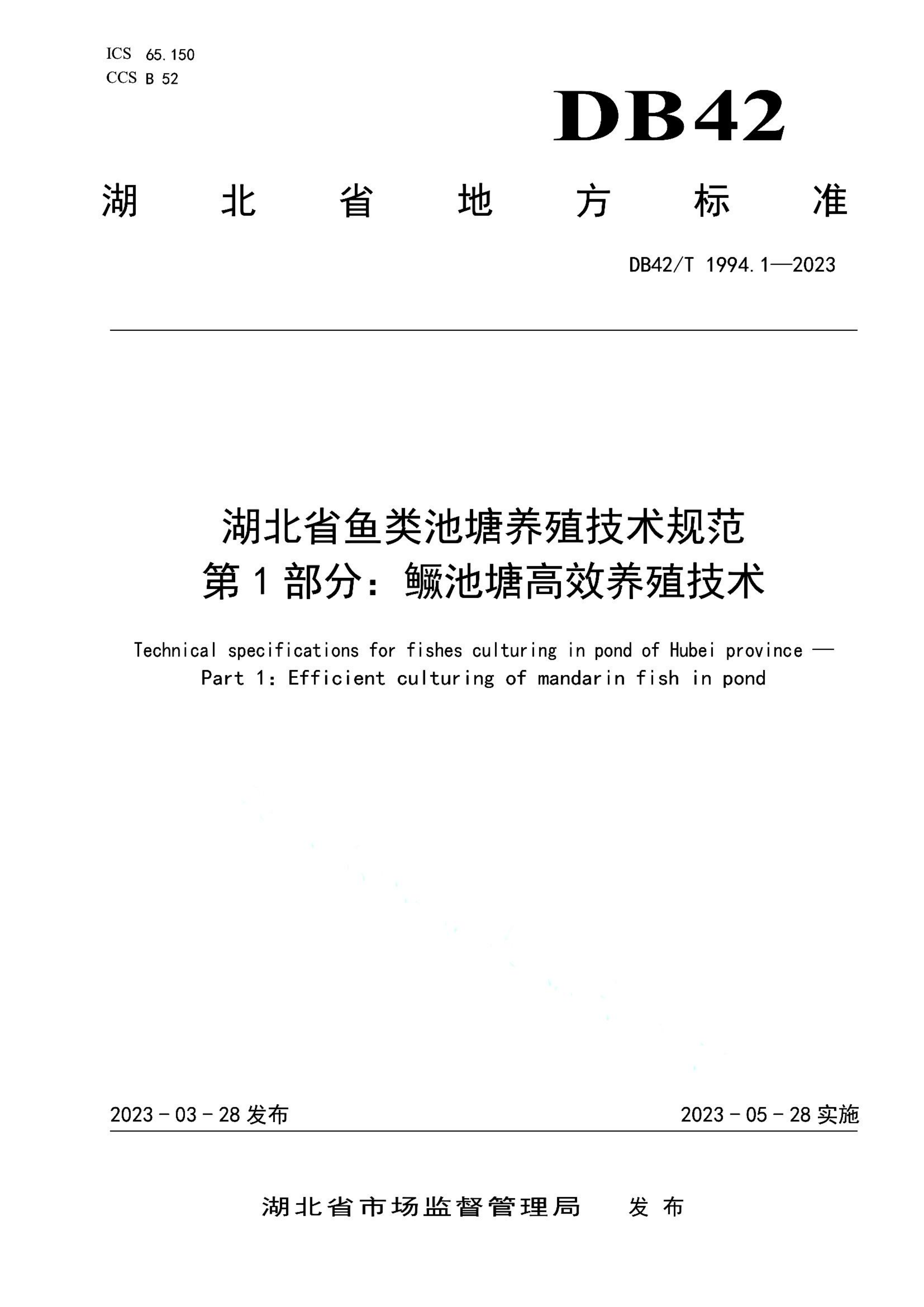 资源详情图